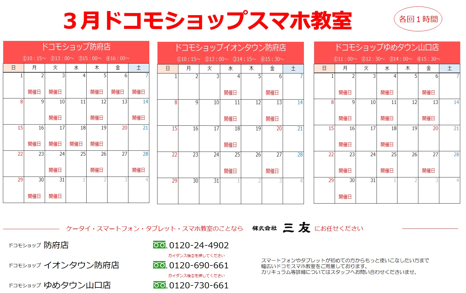 �X�}�z����