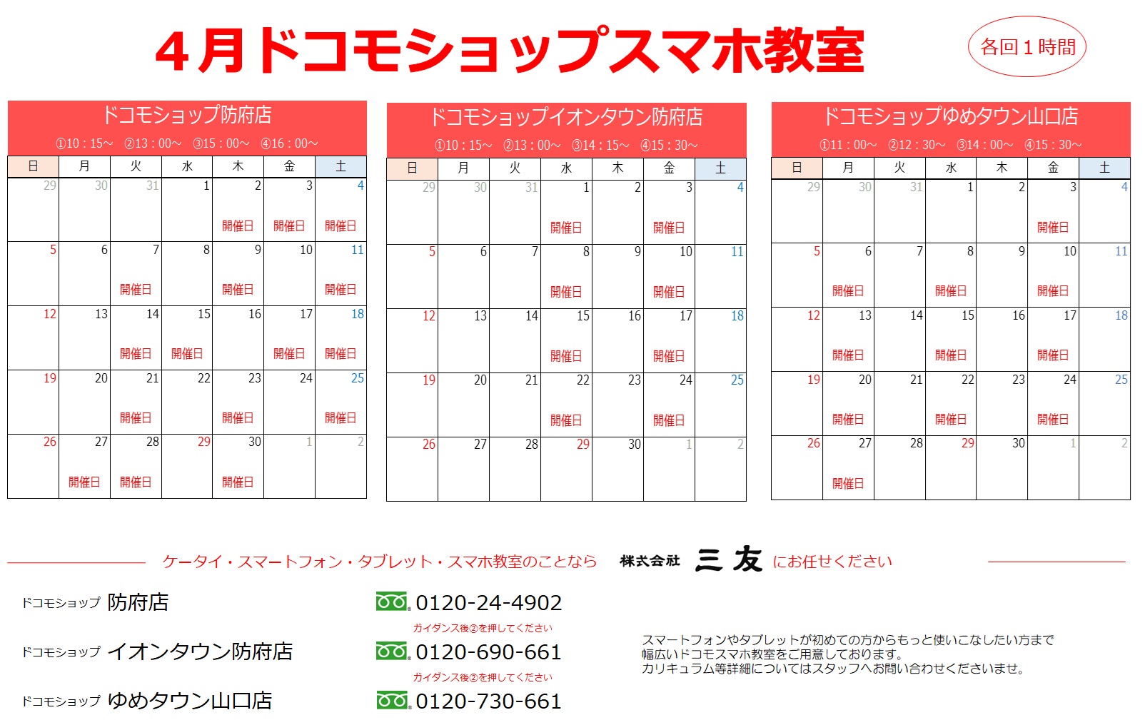 �X�}�z����