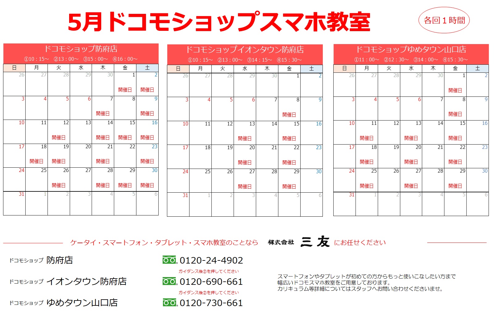 �X�}�z����